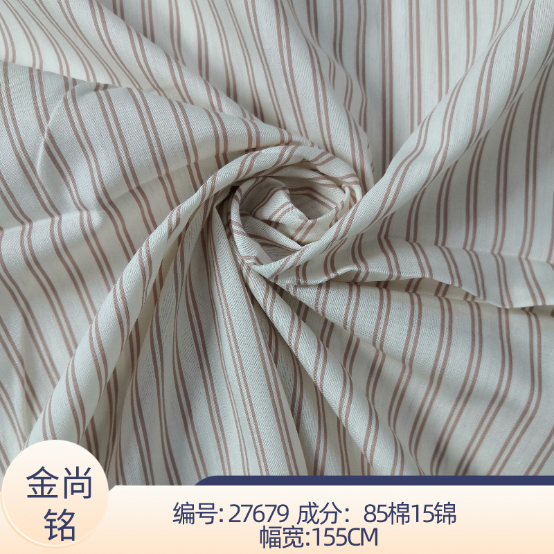 27679#2024春夏上新！日韩风棉锦色织条子面料 锦棉条纹衬衫布料