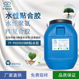 ���Ϸ���SBR�ͺό�����ˮ��VOC�h��ˮ�Է��b�zˮ�����J�C���z����