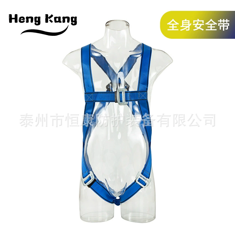 Оптовые поставки ремня безопасности тела с защитой от падения, ремня безопасности для наружных воздушных работ, альпинизм, обслуживание мощности для скалолазания