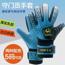 足球训练用具;其他健身器材;足球门/网