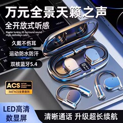 クロスボーダーAI翻訳ヘッドセット無線ブルートゥースヘッドセットが長く持続しています。