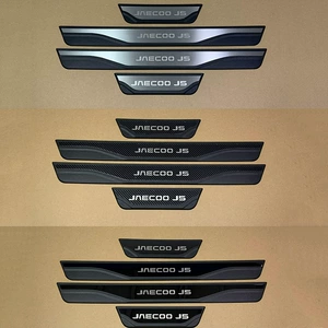 Chery Jaecoo J5 üçün qapı kandarı zolaqları (Parlaq Qara, Karbon Lif, Qırmızı)