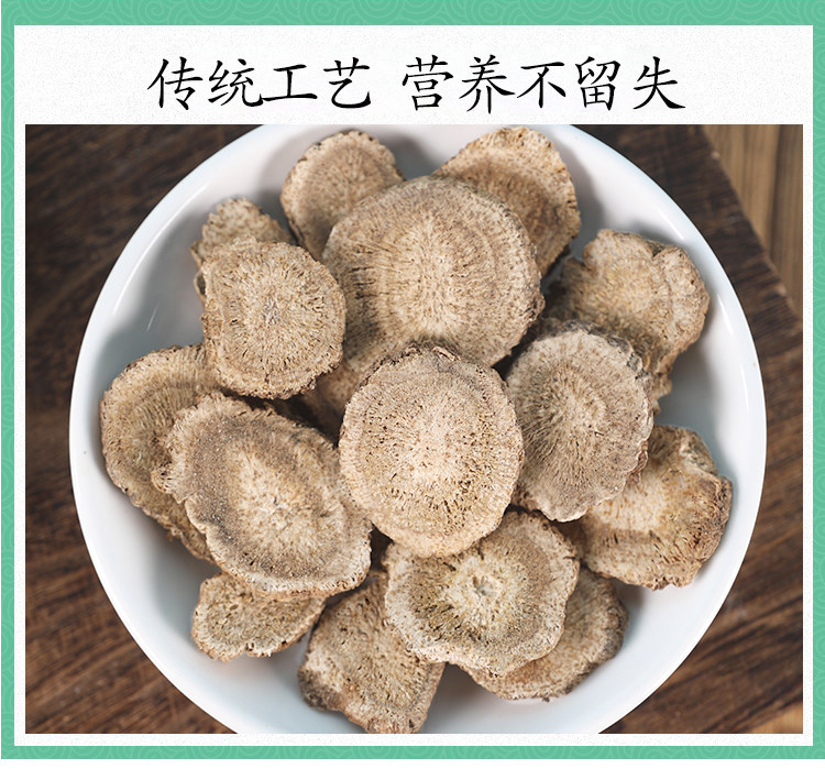 Wild Costus Root Powder Mu Xiang 500g Traditional Chinese Herb for Decoctions and Culinary Seasoning details
