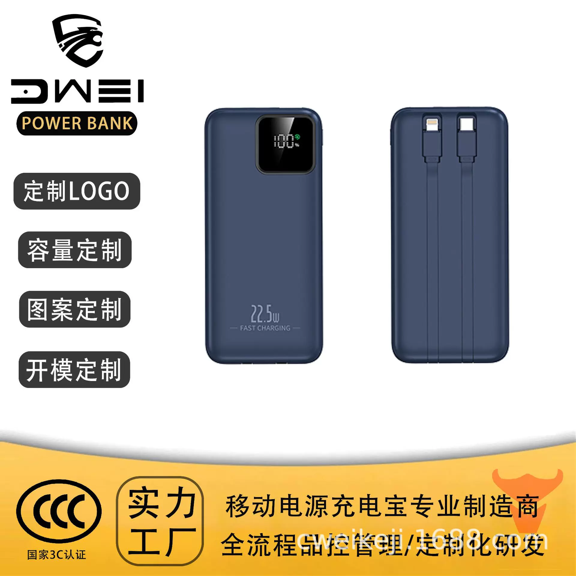 3c认证充电宝大容量快充自带线迷你共享飞机可携带跨境商务定  制