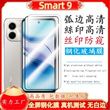 �m�Â���Infinix Smart9�֙C��Ļ䓻�Ĥȫ���N�ϟo��߅�zӡ����