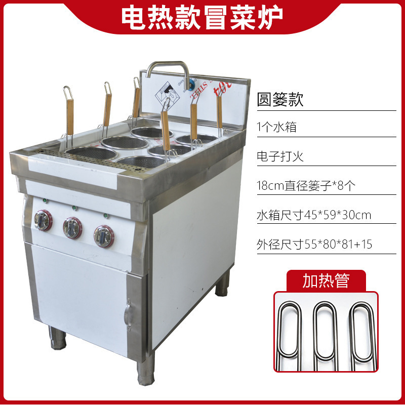 horno de verduras, horno de arroz de gas comercial, horno de arroz de almidón, horno de arroz