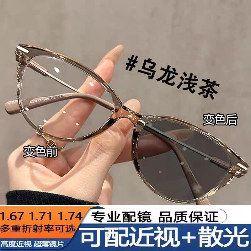 新款超轻韩版猫眼老花镜防蓝光时尚ins抖音爆款高颜值显年轻个性|undefined