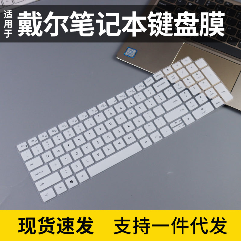 Suitable for Dell 15.6inch Precision 3561 3560 Keyboard Protective Film 7780 7680 Keyboard Film