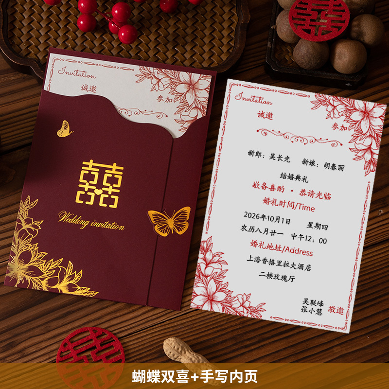 結婚式の招待状、結婚式の招待状、高級紙印刷の招待状、ニッチな結婚式の宴会、高級招待状の卸売|undefined