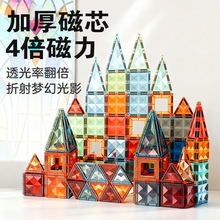 �ʴ�����Ƭ��ͯ����ƴ�D��ߴ����Ų�ƴ�b�eľ���������ɢƬ�羳