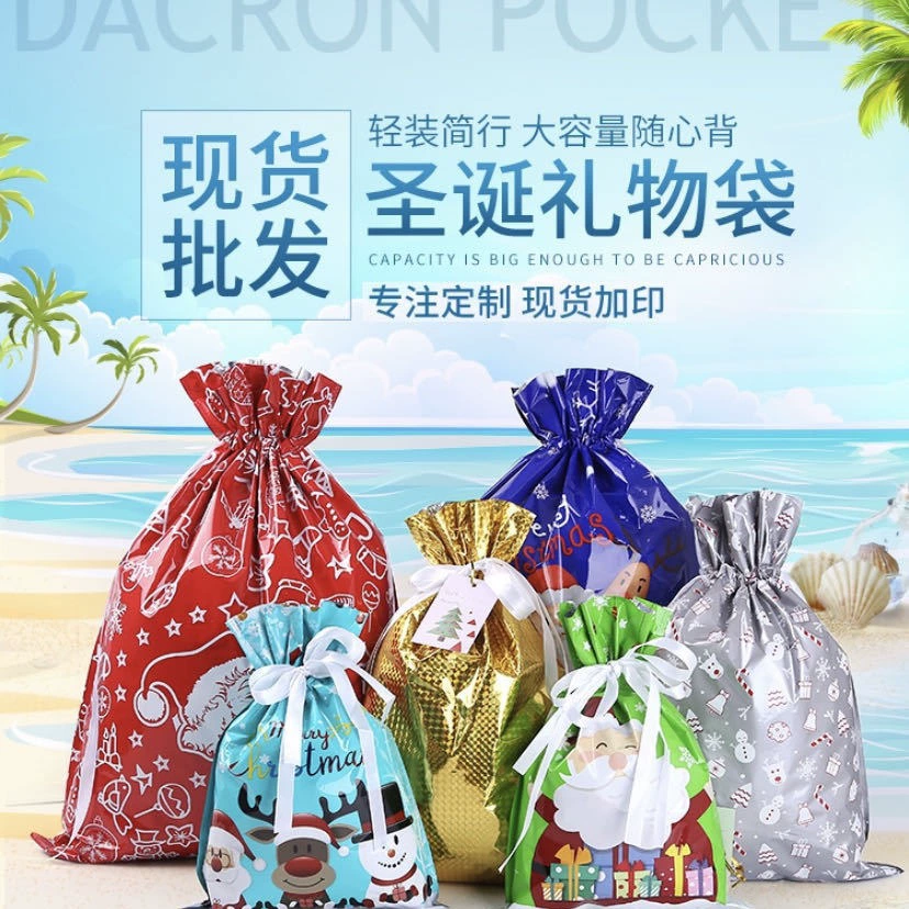 Новый подарочный мешочек на завязках, рождественский подарочный мешочек, мешочек для конфет с рождественским декором, упаковочный мешочек для рождественских подарков