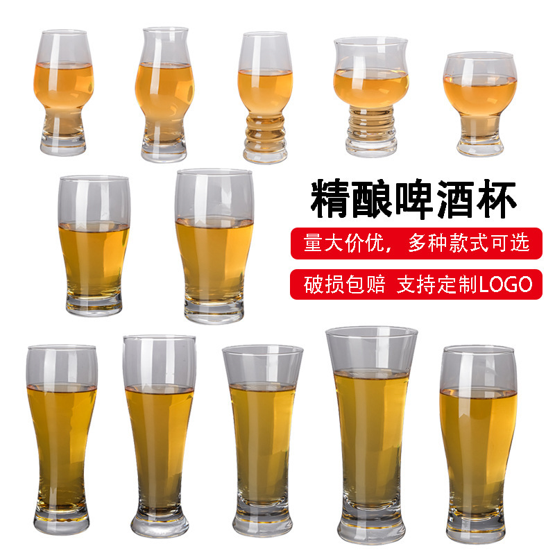 Taza de cerveza de vidrio grande, taza especial de cerveza artesanal gruesa, taza de cerveza de red, taza de cerveza de gran capacidad de personalidad creativa