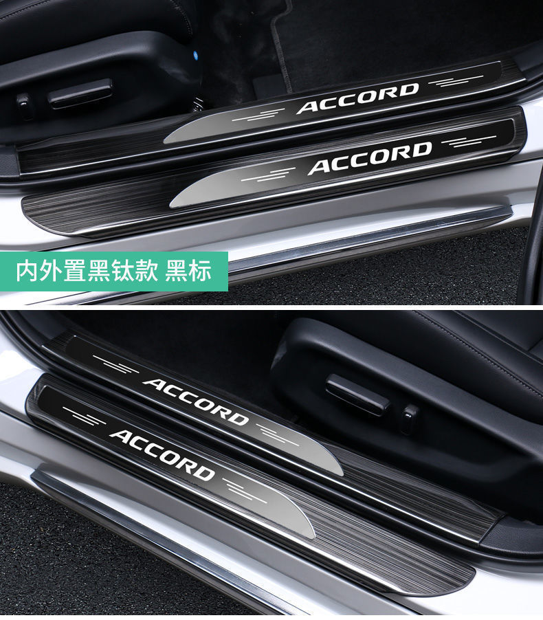Suitable for Honda 22 Tenth Generation Accord Door Sill Strips Anti-Stepping Protection Strips Welcome Pedal Interior Car Decoration Modification
