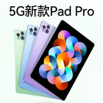 2025新款10.1寸平板电脑5G全网通跨境畅销二合一批发笔记本代发