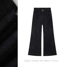 高腰百搭修身显瘦微喇牛仔裤2025秋季弹力舒适女式牛仔长裤批发