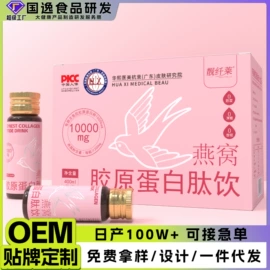 果蔬汁;枸杞及其制品;代用/养生茶