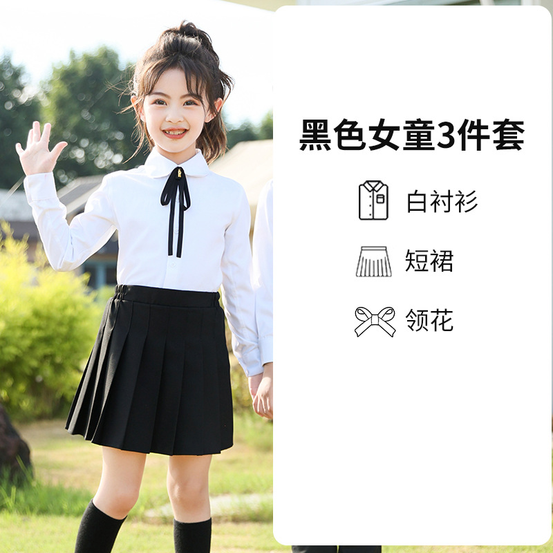 Conjunto de ropa de actuación de la escuela primaria, uniforme de jardín de infantes, uniforme escolar para niños y niñas, uniforme escolar, uniforme de clase para niños mayores