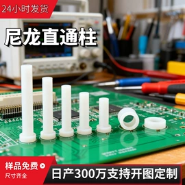 胶垫;绝缘垫片;辅助包装材料