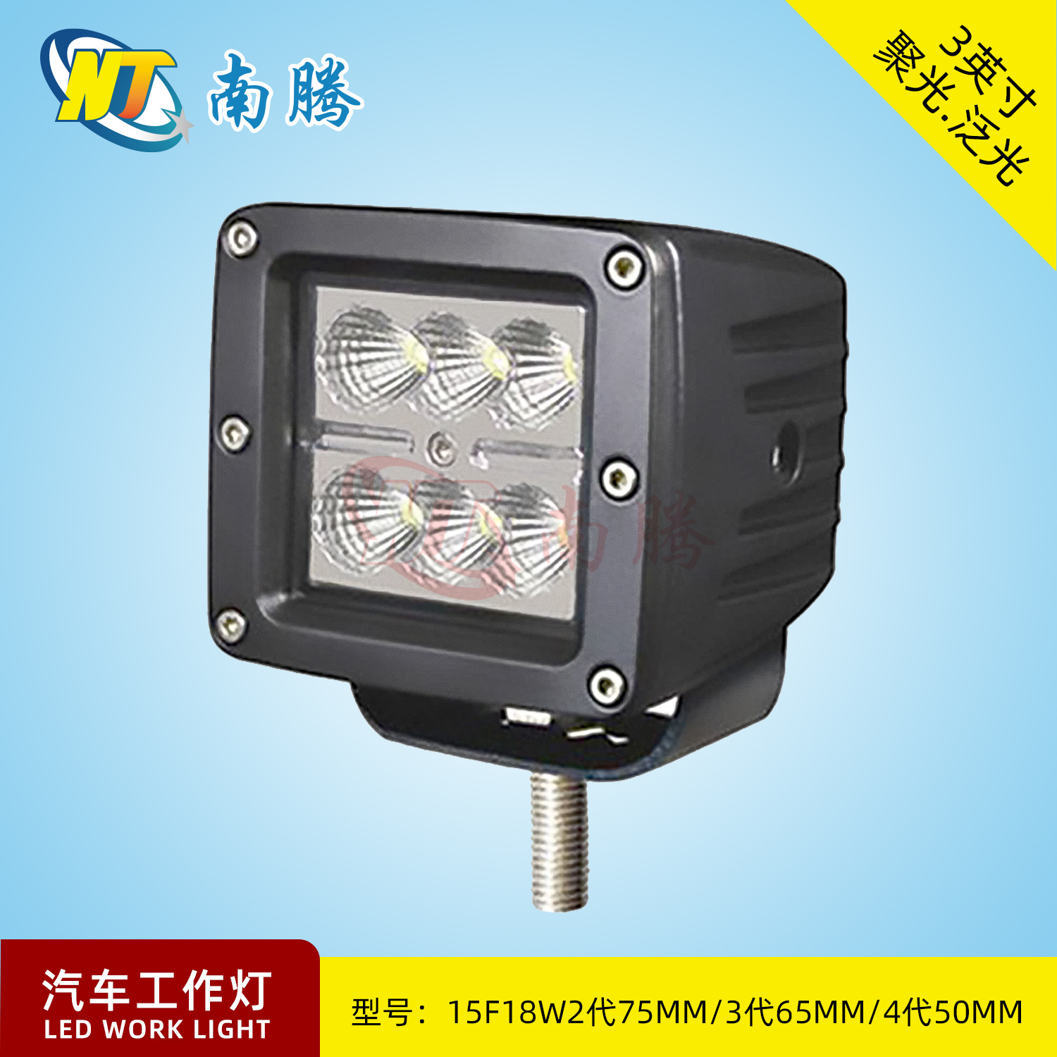 Luces LED para coche Nanteng, luces antiniebla, luces auxiliares de marcha atrás, luces universales modificadas para la parrilla delantera de vehículos todoterreno.