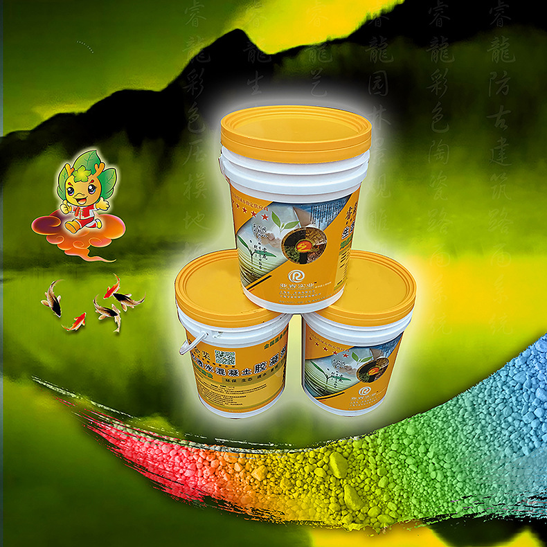 十六年砾石厂家.专注品质服务.聚合物砾石混凝土迟钝剂