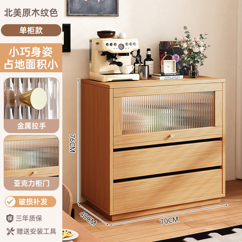 Armario de comedor contra la pared armario integrado armario de almacenamiento sala de estar nuevo armario de madera maciza armario de café armario de té