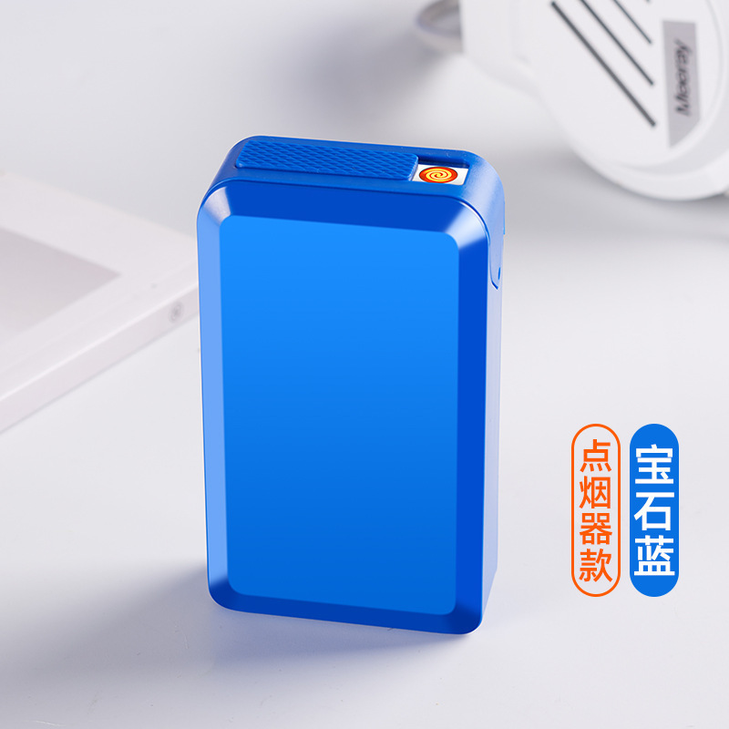 시가 라이터 모델-블루