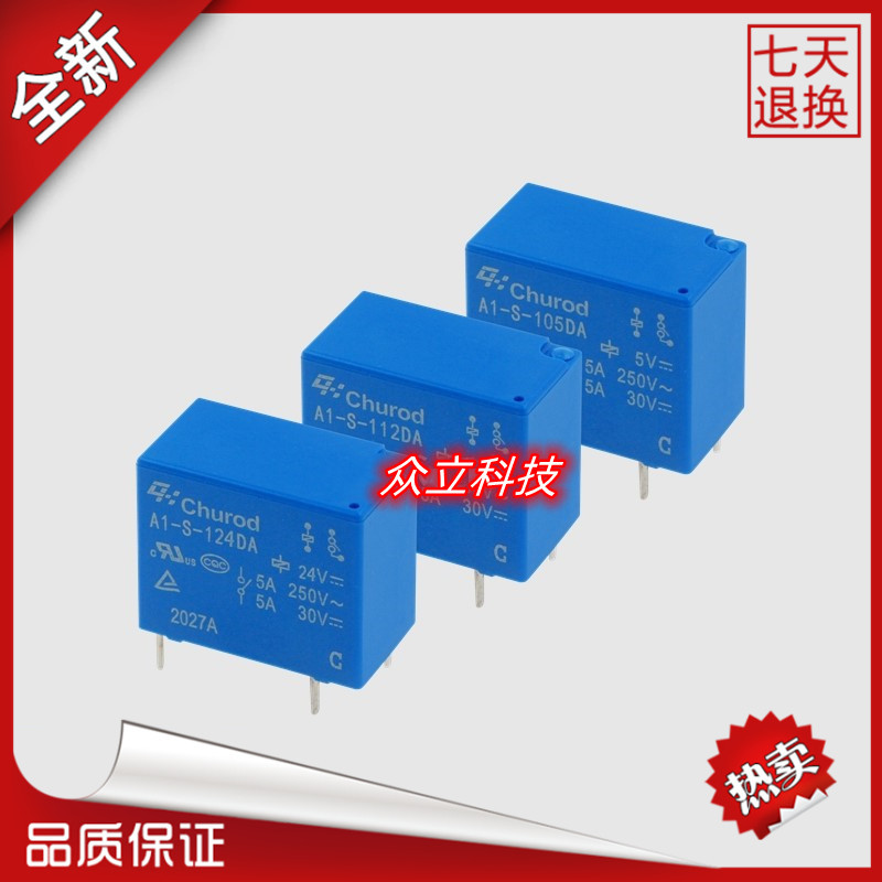 全新原装Churod中汇瑞德继电器A1-V-105DA 112DA 124DA 4脚HF32F