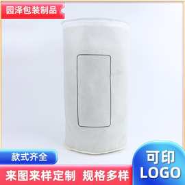 圆筒无纺布袋装便携手提袋拉链包家具收纳用品收纳袋非衣物大容量