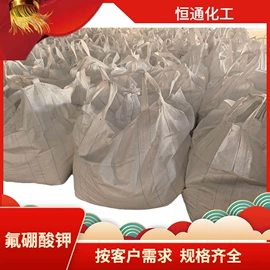 其他无机盐;铜氧化物;分析试剂