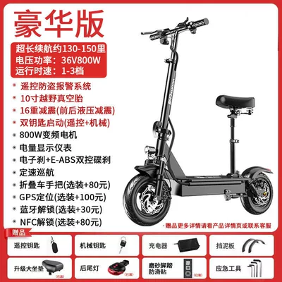 Qatlanan elektrik skuterlər vehicle for adults, small two-wheeled - deluxe-edition130-150-miles-range800w-variable-frequency-motoroff-road-vacuum-tiresanti-theft-remote-controlimported-battery-48v