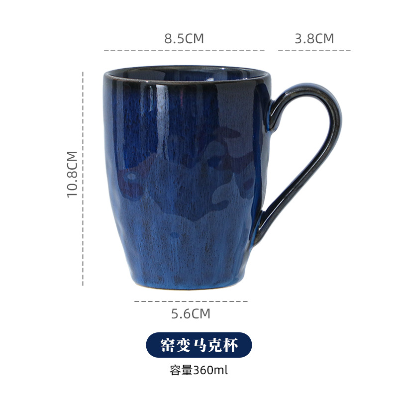가마 블루 머그