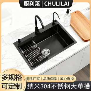 �{�׏N���ֹ���ˮ�ۆβ۲��P䓼Ӻ�304ϴ����̨���������ʽ���