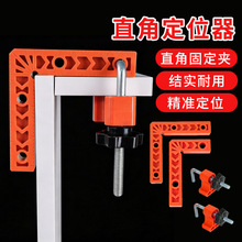 ľ������ֱ�ǳߎ��̶� 90 ��ֱ�Ƕ�λ�� L ��ֱ�ǉKľ���y������