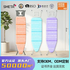 收纳架;熨烫板;厨房置物架