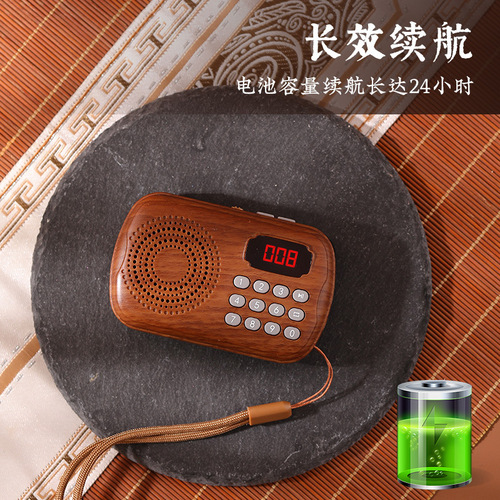 Household classical traditional player rechargeable small music machine mini portable elderly machine plug-in card speaker player