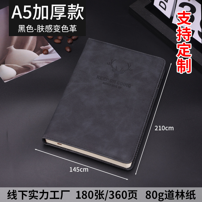 加厚笔记本定制商务简约高颜值记事本办公会议记录本可印LOGO批发|undefined