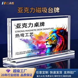 其他酒店用品;其他有机玻璃;动漫明星摆件