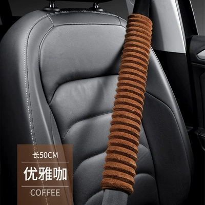 safety belt factory direct sales, Seat belt shoulder pad - brown-277cm