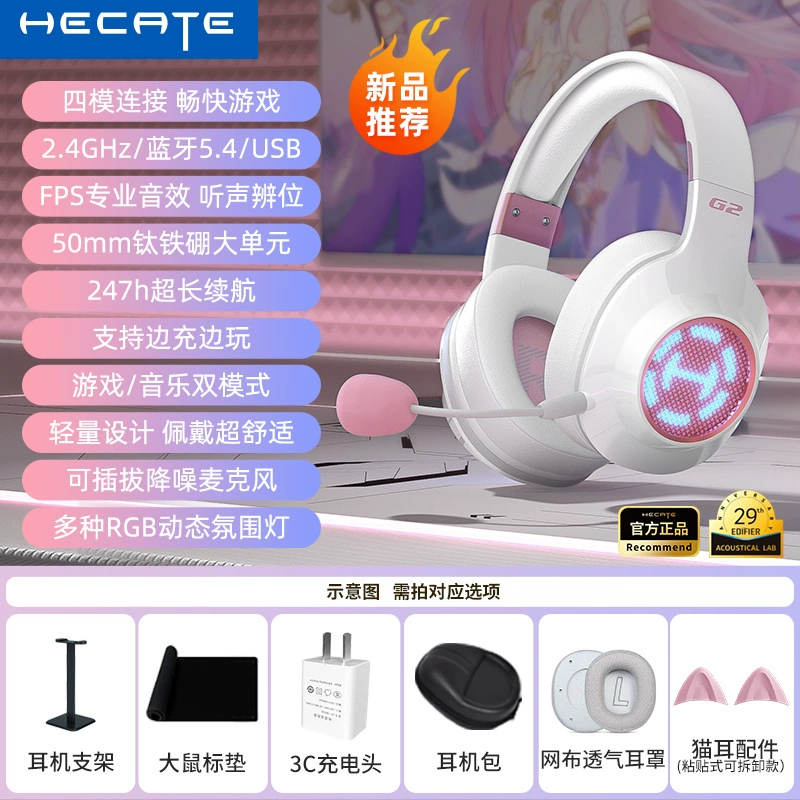Наушники Walkman G2 беспроводная версия, игровая гарнитура с кабелем, Bluetooth для ПК, микрофон для игр и «пабга»