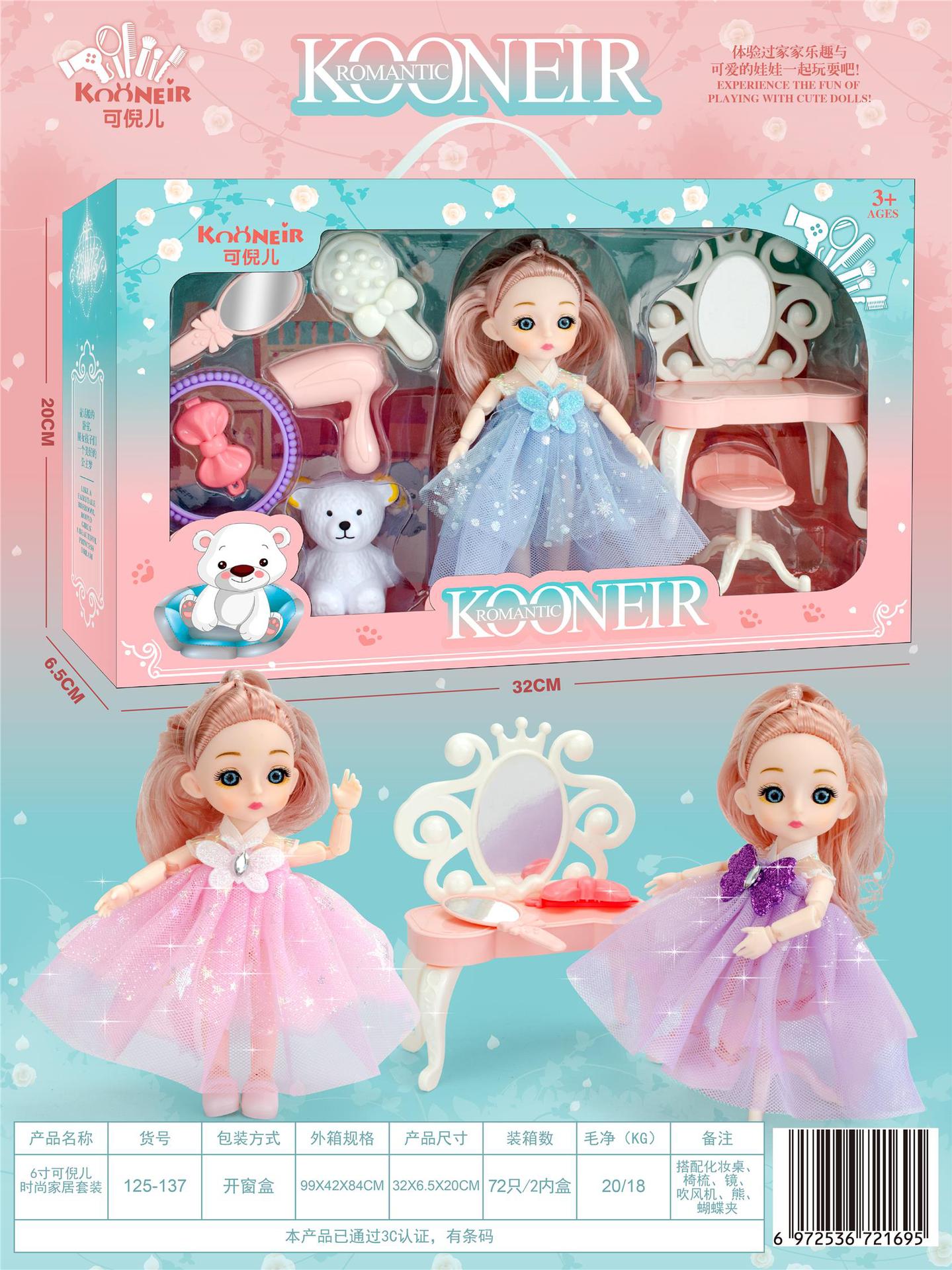 125-137-Muñeca de moda para el hogar