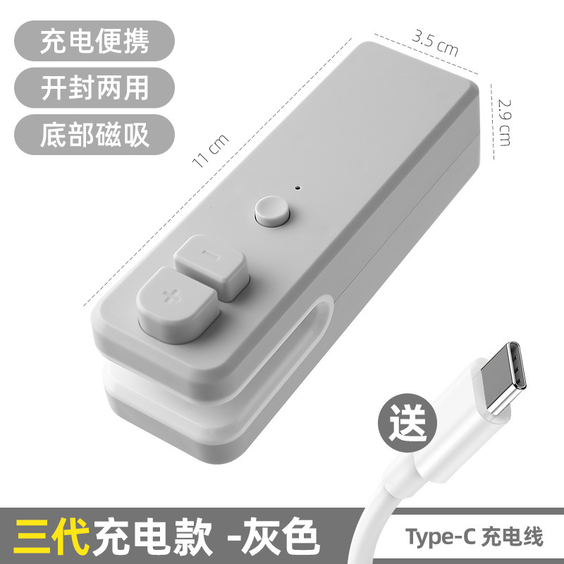 小型ミニスナックシーラー、プラスチックシーラー、家庭用ビニール袋食品保存真空シーラー|undefined