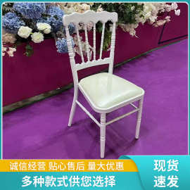 婚礼金属椅 婚庆座椅活动椅子酒店宴会餐椅 金属竹节椅