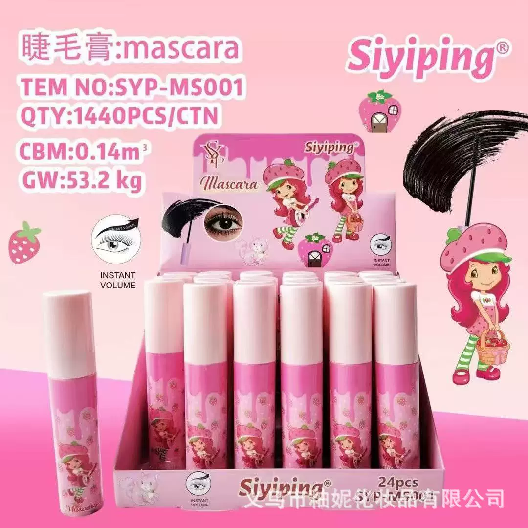 Dense curling waterproof mascara, long-term effect, no smudge