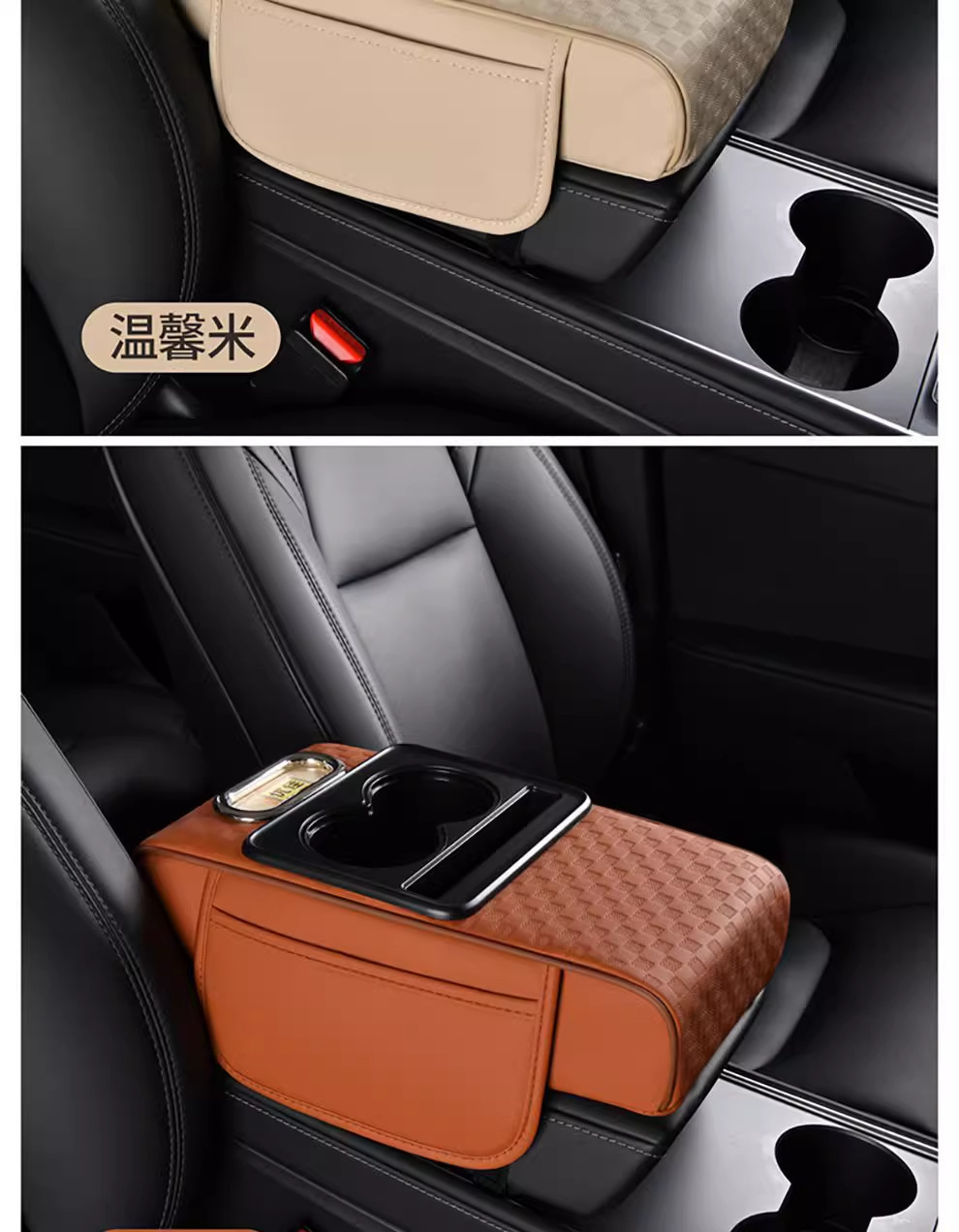 Car central armrest box heightening pad, multifunctional leather, four-in-one tissue box, cup holder, storage organizer