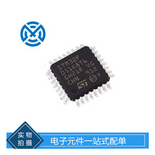 ����Ԫ����STM32F051K8T6 32λ΢������оƬ���ɵ�·ԭװ�ֻ�