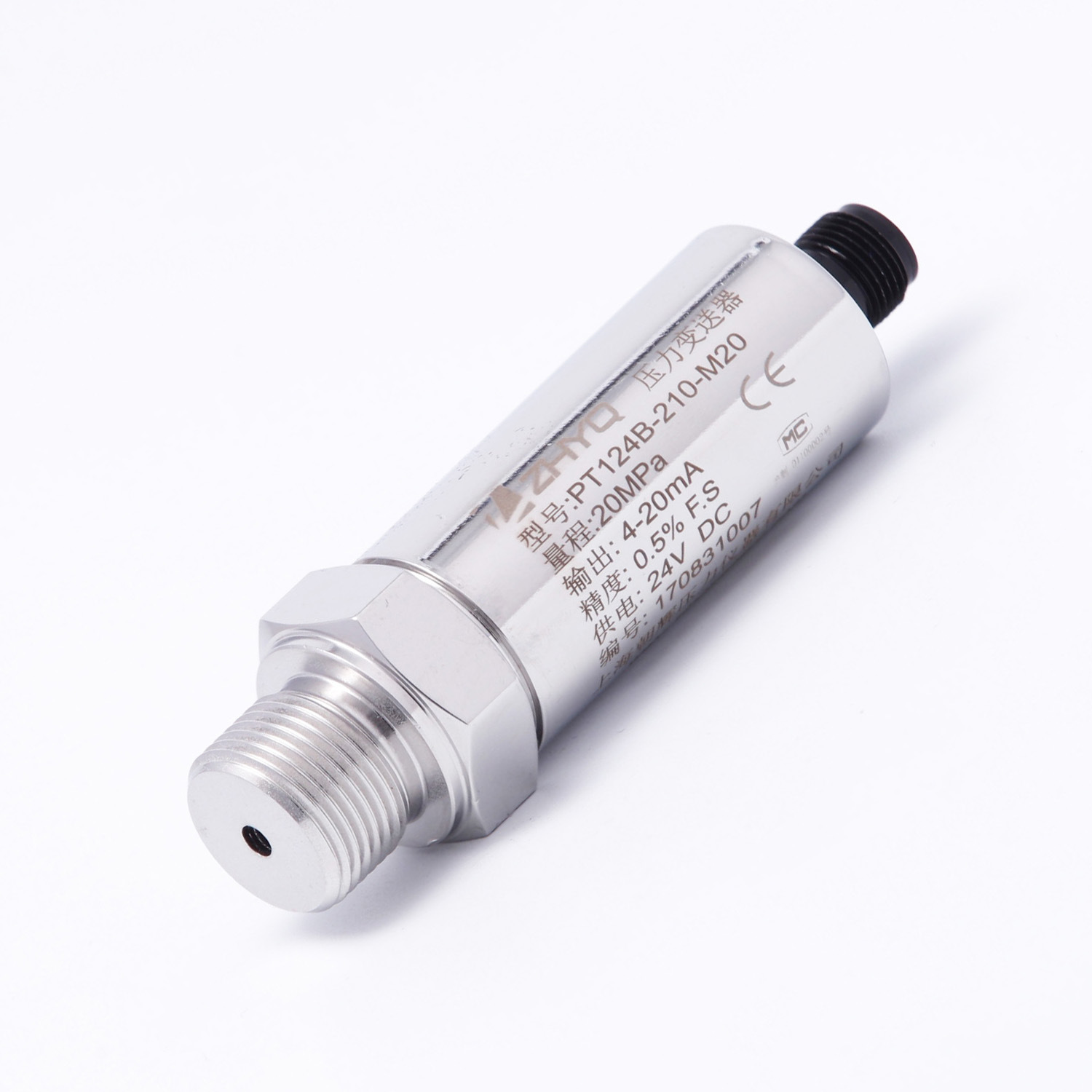 扩散硅压力变送器 油压气压通用 恒压供水 4-20mA压力传感器