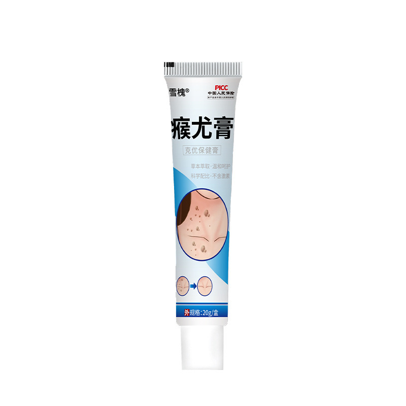 雪槐尤膏草本克のいぼの膏の偏平な足の尤肉のとげの子の肉の粒の尤膏のメーカーの直接販売のいぼの膏|undefined