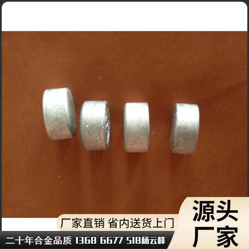 供应低熔点合金所有熔点，低熔点合金新价格标准，元素符号