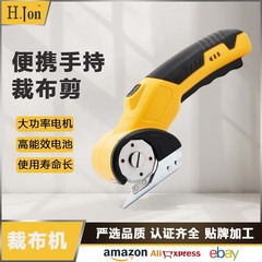 新しいハンドヘルドワイヤレス便利なテーラー電動はさみ充電式電動布切断はさみハイパワー家庭用布切断機