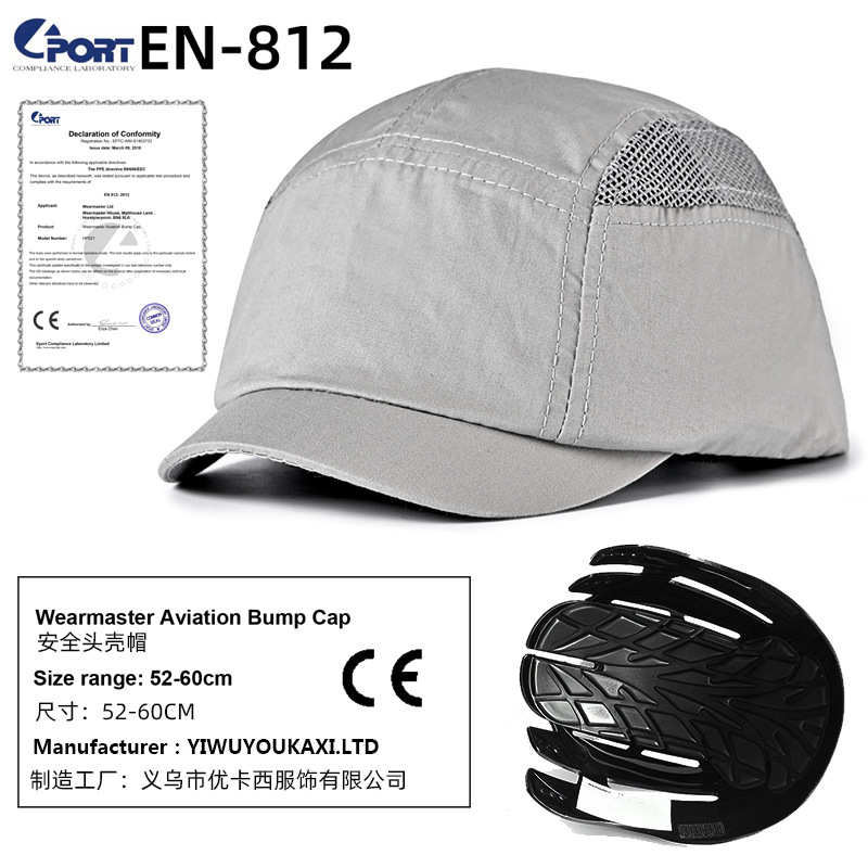 UKass轻便头部防护安全头盔帽生产厂家ABS加厚头壳车间防撞帽批发